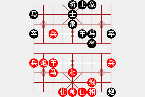 象棋棋譜圖片：超胡勝許(北斗)-和-代號(hào)美洲豹(電神) - 步數(shù)：60 