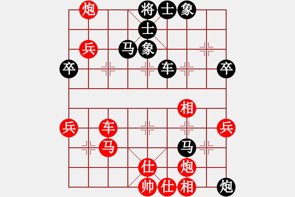 象棋棋譜圖片：超胡勝許(北斗)-和-代號(hào)美洲豹(電神) - 步數(shù)：70 