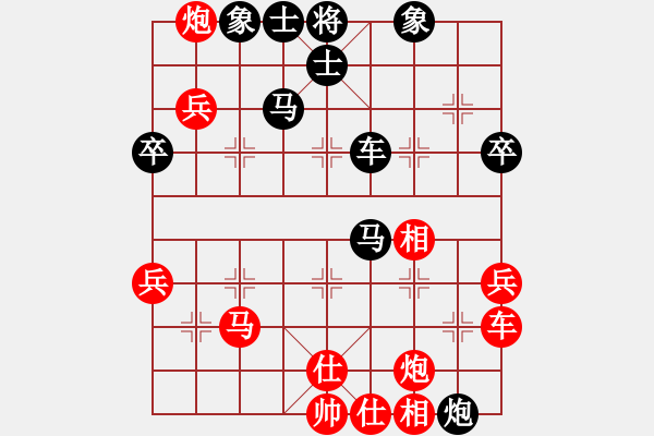 象棋棋譜圖片：超胡勝許(北斗)-和-代號(hào)美洲豹(電神) - 步數(shù)：80 