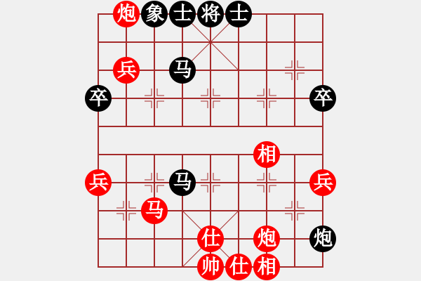 象棋棋譜圖片：超胡勝許(北斗)-和-代號(hào)美洲豹(電神) - 步數(shù)：90 