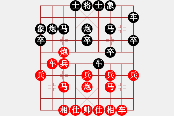 象棋棋譜圖片：(今朝)╲╳[紅] Vs 一路有你[黑] - 步數(shù)：20 