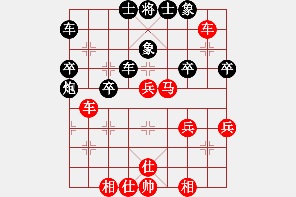 象棋棋譜圖片：新浪(8段)-和-qaqaqaqaqa(6段) - 步數(shù)：46 