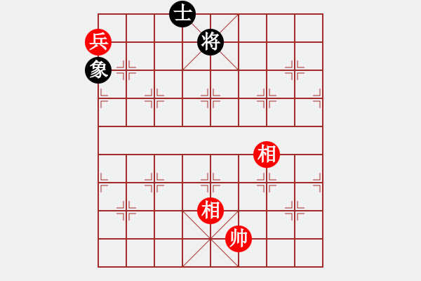 象棋棋譜圖片：第36局 二將爭先(正和) - 步數(shù)：20 