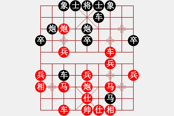 象棋棋譜圖片：熱血盟★游客[紅] -VS- 熱血盟●溫柔一刀[黑] - 步數(shù)：30 