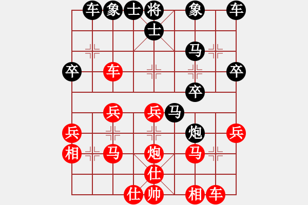 象棋棋譜圖片：劉磊 先勝 唐鑫南 - 步數(shù)：30 