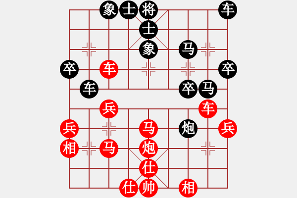 象棋棋譜圖片：劉磊 先勝 唐鑫南 - 步數(shù)：40 