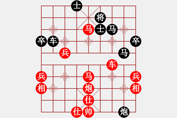 象棋棋譜圖片：劉磊 先勝 唐鑫南 - 步數(shù)：60 