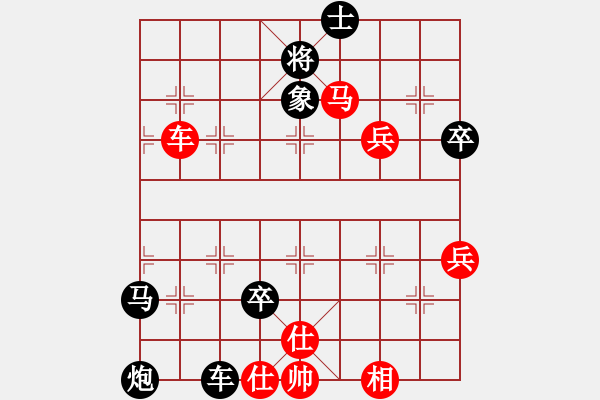 象棋棋譜圖片：006 - 步數(shù)：47 