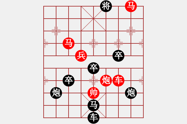 象棋棋譜圖片：28ok 未艾方興 秦臻 - 步數(shù)：30 