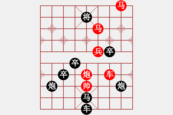 象棋棋譜圖片：28ok 未艾方興 秦臻 - 步數(shù)：40 