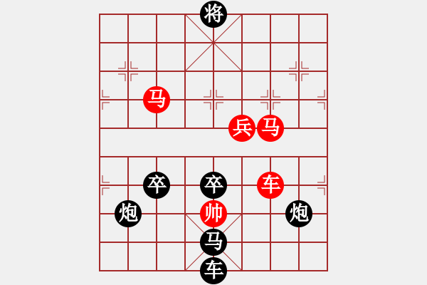 象棋棋譜圖片：28ok 未艾方興 秦臻 - 步數(shù)：50 