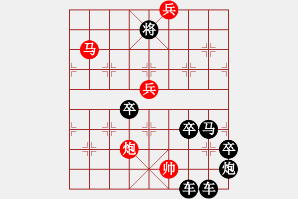 象棋棋譜圖片：【胸懷明月生雅韻*心有靈犀擬妙局】秦 臻 擬局 - 步數(shù)：40 