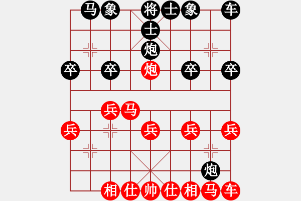 象棋棋譜圖片：電腦分析 - 步數(shù)：10 