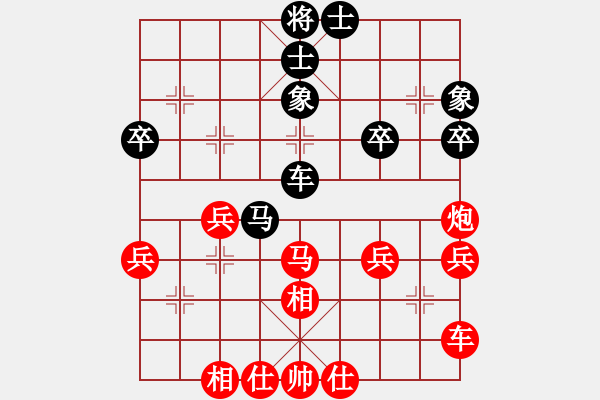 象棋棋譜圖片：電腦分析 - 步數(shù)：30 