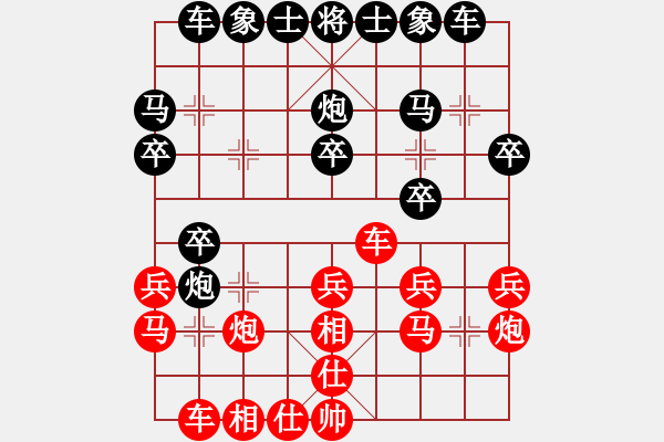 象棋棋谱图片：赵攀伟 先和 张泽海 - 步数：20 