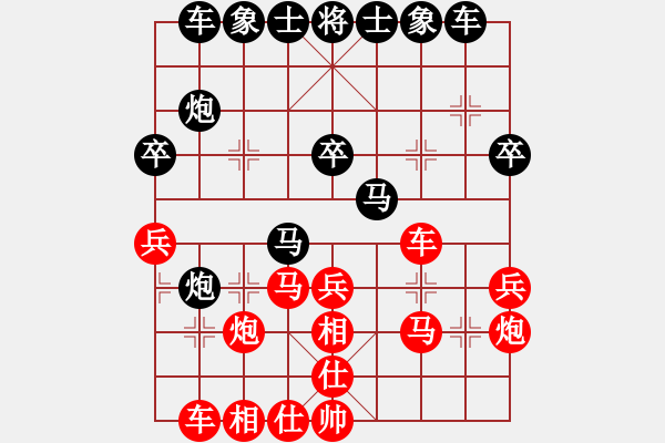 象棋棋谱图片：赵攀伟 先和 张泽海 - 步数：30 