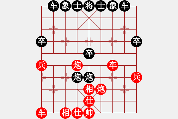 象棋棋谱图片：赵攀伟 先和 张泽海 - 步数：40 
