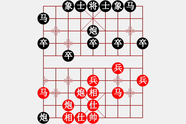 象棋棋譜圖片：夕陽之歌(6段)-勝-撫順第一(7段) - 步數(shù)：30 