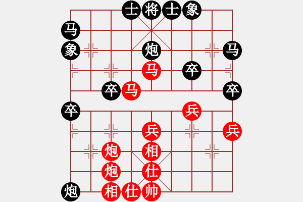 象棋棋譜圖片：夕陽之歌(6段)-勝-撫順第一(7段) - 步數(shù)：40 