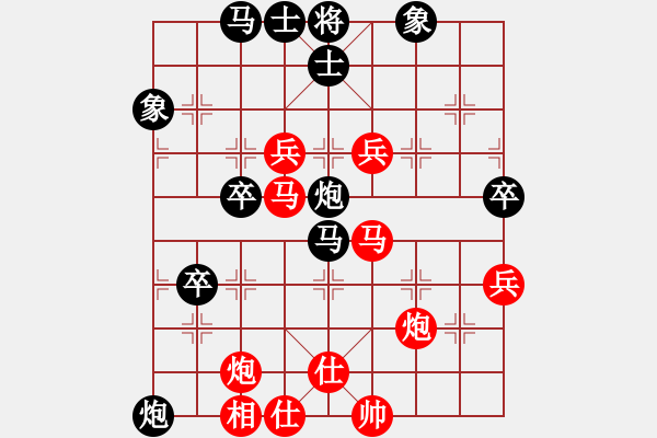 象棋棋譜圖片：夕陽之歌(6段)-勝-撫順第一(7段) - 步數(shù)：60 