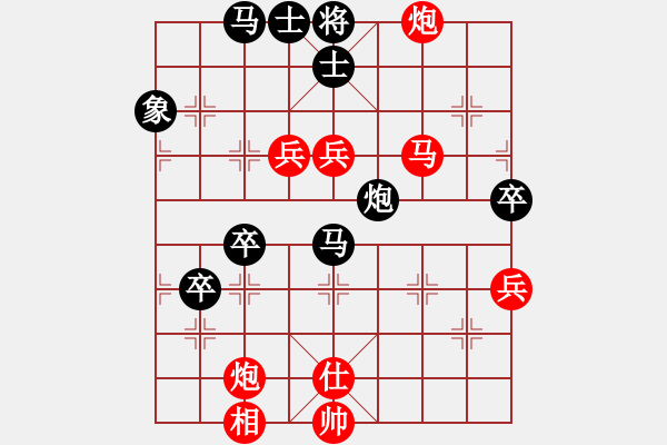 象棋棋譜圖片：夕陽之歌(6段)-勝-撫順第一(7段) - 步數(shù)：70 