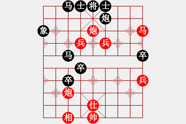 象棋棋譜圖片：夕陽之歌(6段)-勝-撫順第一(7段) - 步數(shù)：80 