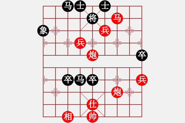 象棋棋譜圖片：夕陽之歌(6段)-勝-撫順第一(7段) - 步數(shù)：90 