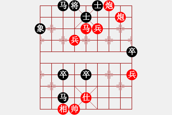 象棋棋譜圖片：夕陽之歌(6段)-勝-撫順第一(7段) - 步數(shù)：99 