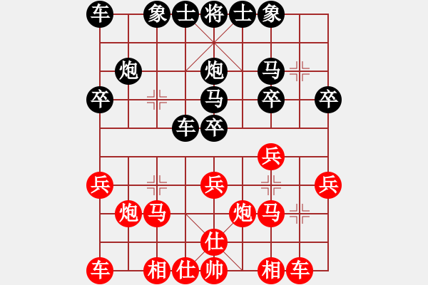 象棋棋谱图片：第3轮1台 齐峰先和梁辉远 - 步数：20 