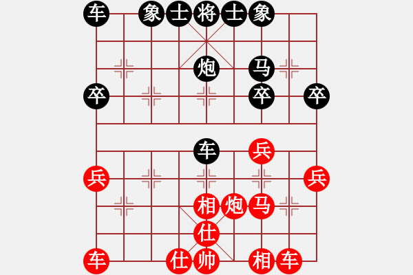 象棋棋谱图片：第3轮1台 齐峰先和梁辉远 - 步数：30 