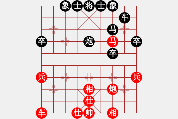 象棋棋谱图片：第3轮1台 齐峰先和梁辉远 - 步数：40 