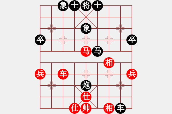 象棋棋谱图片：第3轮1台 齐峰先和梁辉远 - 步数：50 