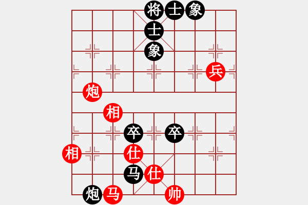 象棋棋谱图片：第八轮第3台王昊先负李翰林 - 步数：100 