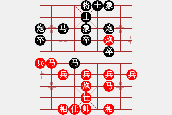 象棋棋譜圖片：第八輪第3臺王昊先負(fù)李翰林 - 步數(shù)：30 