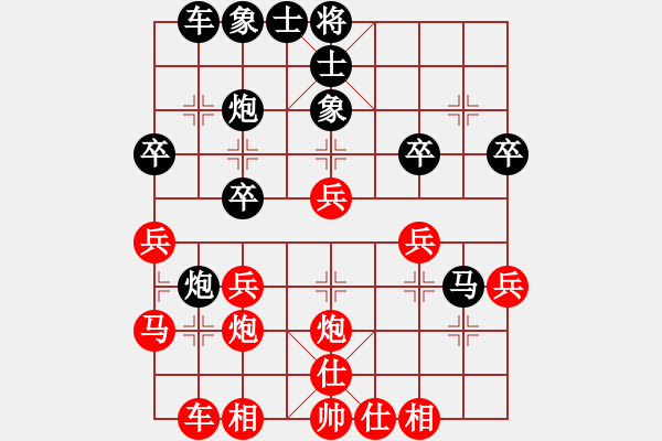 象棋棋譜圖片：泰國 素麗達 負 東馬 洪千惠 - 步數(shù)：30 