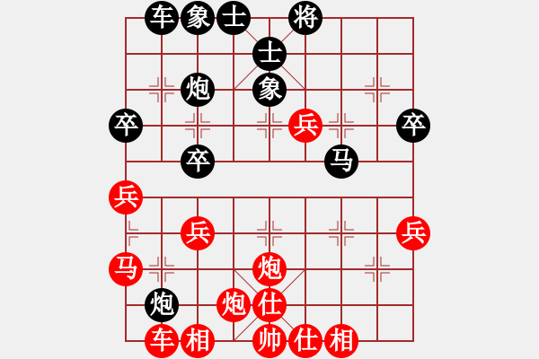 象棋棋譜圖片：泰國 素麗達 負 東馬 洪千惠 - 步數(shù)：40 