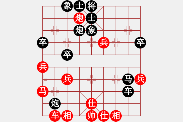 象棋棋譜圖片：泰國 素麗達 負 東馬 洪千惠 - 步數(shù)：50 