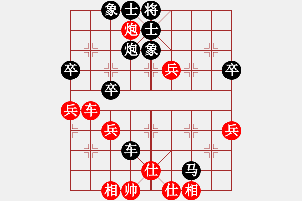 象棋棋譜圖片：泰國 素麗達 負 東馬 洪千惠 - 步數(shù)：56 