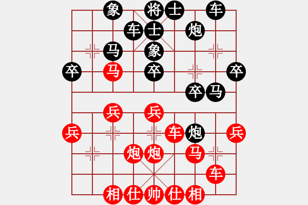 象棋棋谱图片：煤矿孙树成 (和) 江苏徐天红 (1992.5.13于抚州) - 步数：30 