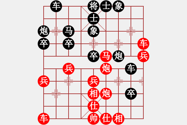 象棋棋譜圖片：鵝嗨鵝(1弦)-負(fù)-齊丹(4弦) - 步數(shù)：40 