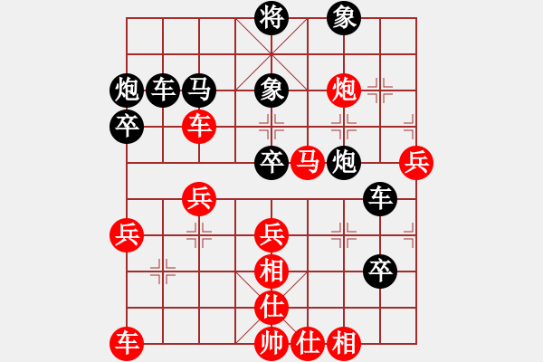 象棋棋譜圖片：鵝嗨鵝(1弦)-負(fù)-齊丹(4弦) - 步數(shù)：50 