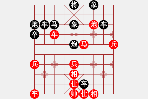 象棋棋譜圖片：鵝嗨鵝(1弦)-負(fù)-齊丹(4弦) - 步數(shù)：60 