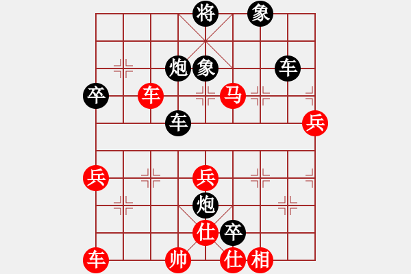 象棋棋譜圖片：鵝嗨鵝(1弦)-負(fù)-齊丹(4弦) - 步數(shù)：70 