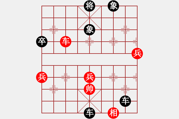 象棋棋譜圖片：鵝嗨鵝(1弦)-負(fù)-齊丹(4弦) - 步數(shù)：88 