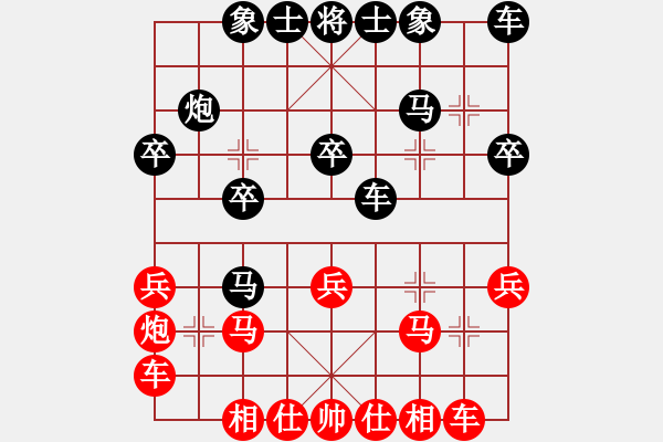 象棋棋譜圖片：暨南大學(xué)內(nèi)部賽 藍(lán)政鴻 負(fù) 潘建中 - 步數(shù)：30 