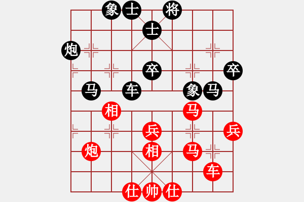 象棋棋譜圖片：暨南大學(xué)內(nèi)部賽 藍(lán)政鴻 負(fù) 潘建中 - 步數(shù)：90 