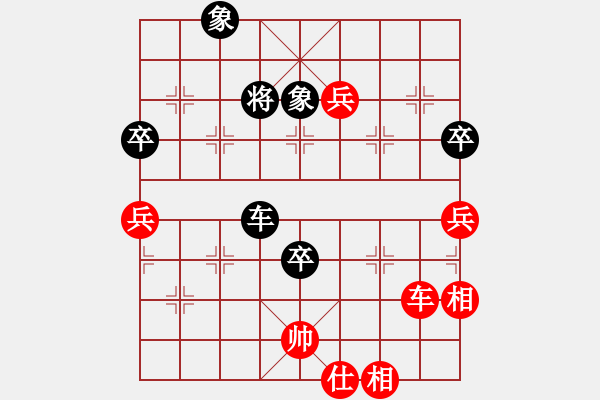 象棋棋譜圖片：橫才俊儒[292832991] -VS- 向往生活[493357720] - 步數(shù)：100 