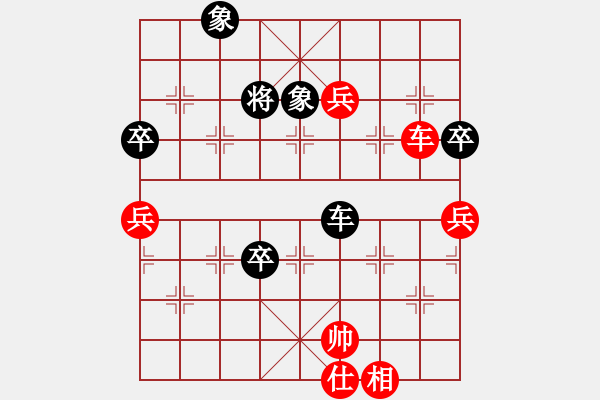 象棋棋譜圖片：橫才俊儒[292832991] -VS- 向往生活[493357720] - 步數(shù)：110 