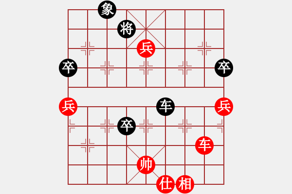 象棋棋譜圖片：橫才俊儒[292832991] -VS- 向往生活[493357720] - 步數(shù)：120 