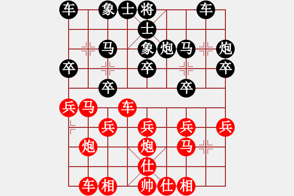 象棋棋譜圖片：橫才俊儒[292832991] -VS- 向往生活[493357720] - 步數(shù)：20 